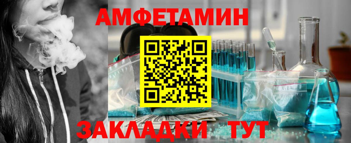 Меф кристаллы  Гатчина  Кокаин  Вход с VPN  ГАШ 