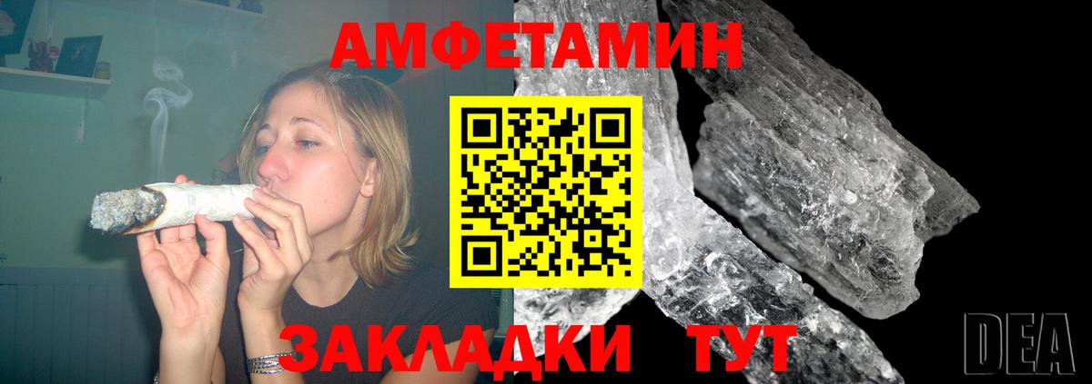 АМФ 98% Гатчина