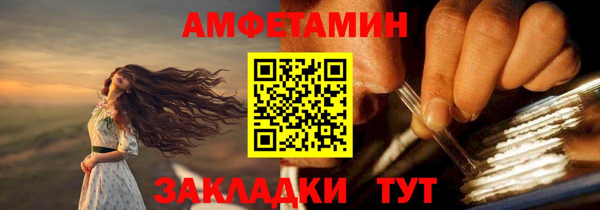 мориарти как зайти  Вход с VPN  АМФЕТАМИН  Гатчина  АМФ 98% 