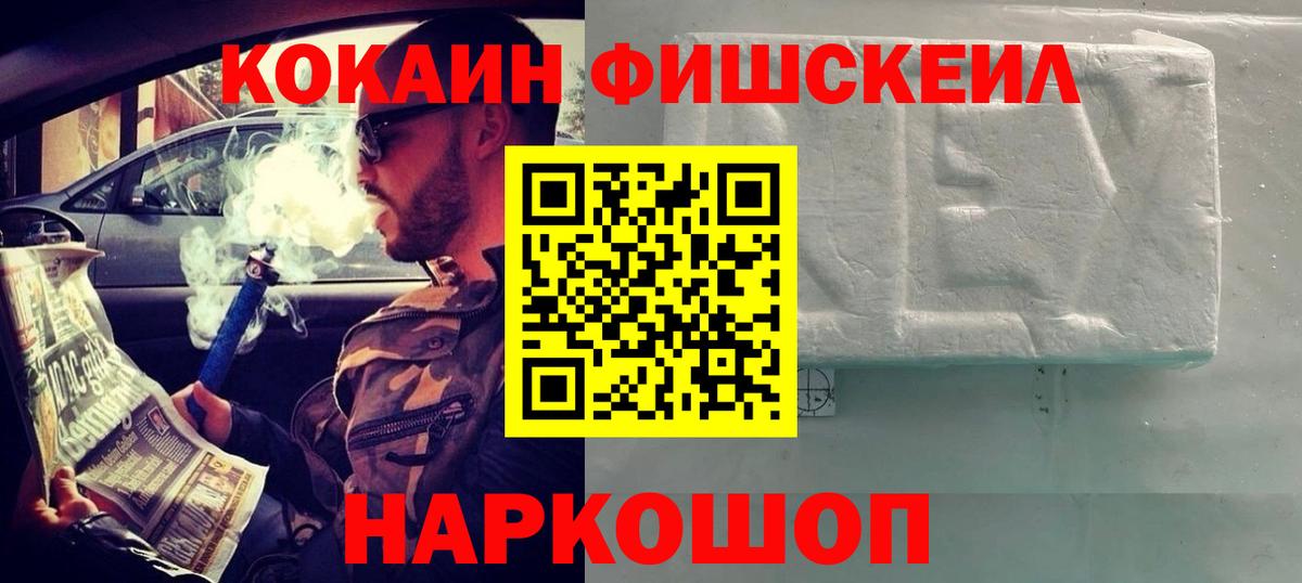 Гатчина  Кокаин Эквадор  Вход с VPN  Cocaine 98% 