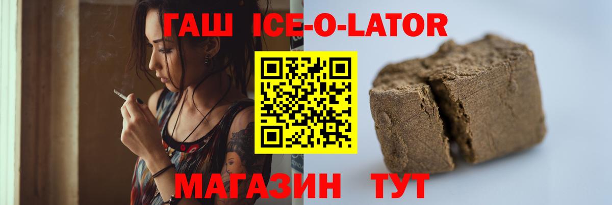 ГАШИШ Premium Гатчина