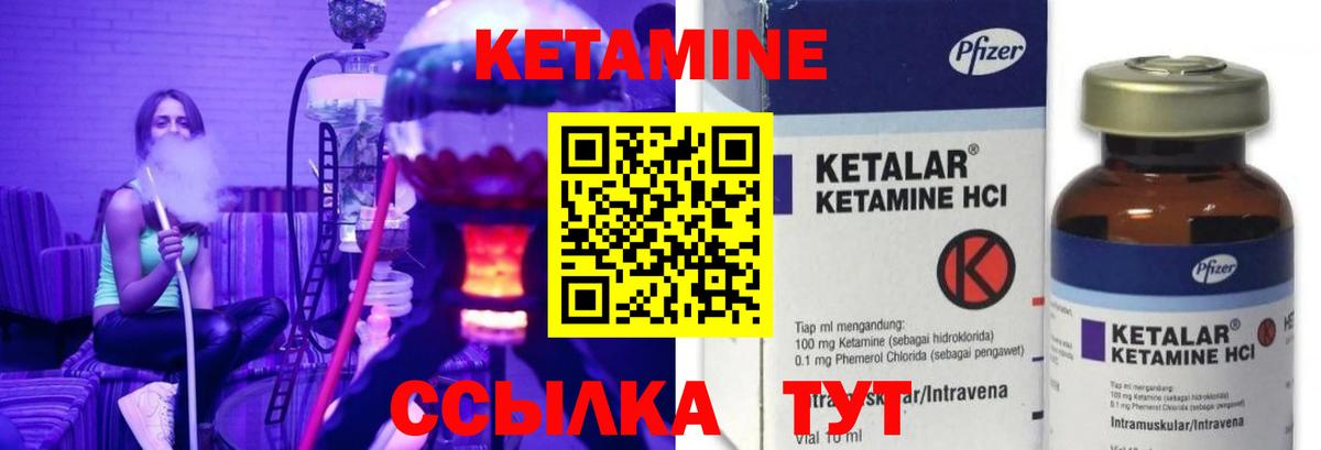 КЕТАМИН VHQ  KRAKEN онион  Гатчина  Кетамин ketamine  Вход с VPN 