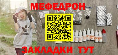 ешки Лесосибирск