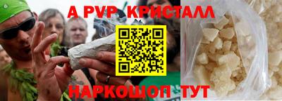 ешки Лесосибирск