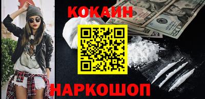 ешки Лесосибирск