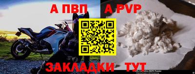 ешки Лесосибирск