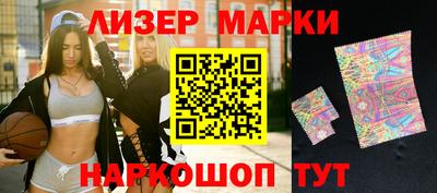 прущие крисы Ликино-Дулёво