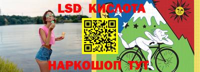 ешки Лесосибирск