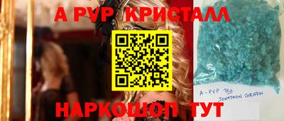 ешки Лесосибирск