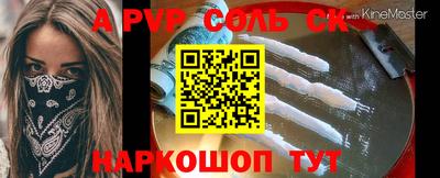 прущие крисы Ликино-Дулёво