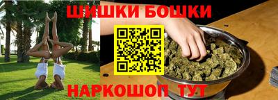 прущие крисы Ликино-Дулёво