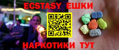 прущие крисы Ликино-Дулёво