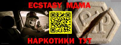 ешки Лесосибирск