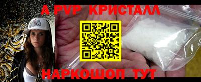 ешки Лесосибирск