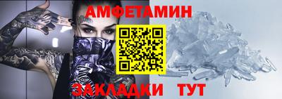 Альфа ПВП Ливны