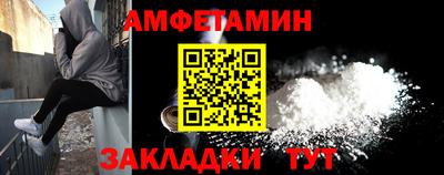 Альфа ПВП Ливны