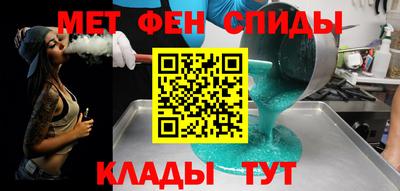 Альфа ПВП Ливны