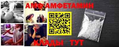 Альфа ПВП Ливны