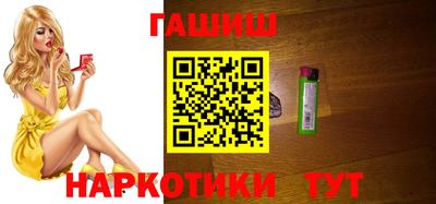 ешки Лесосибирск