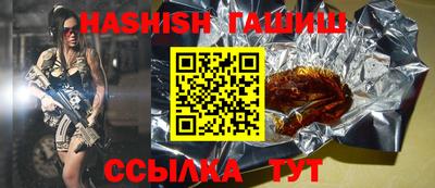 прущие крисы Ликино-Дулёво