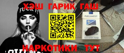 прущие крисы Ликино-Дулёво