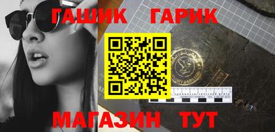 ешки Лесосибирск