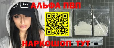 ешки Лесосибирск