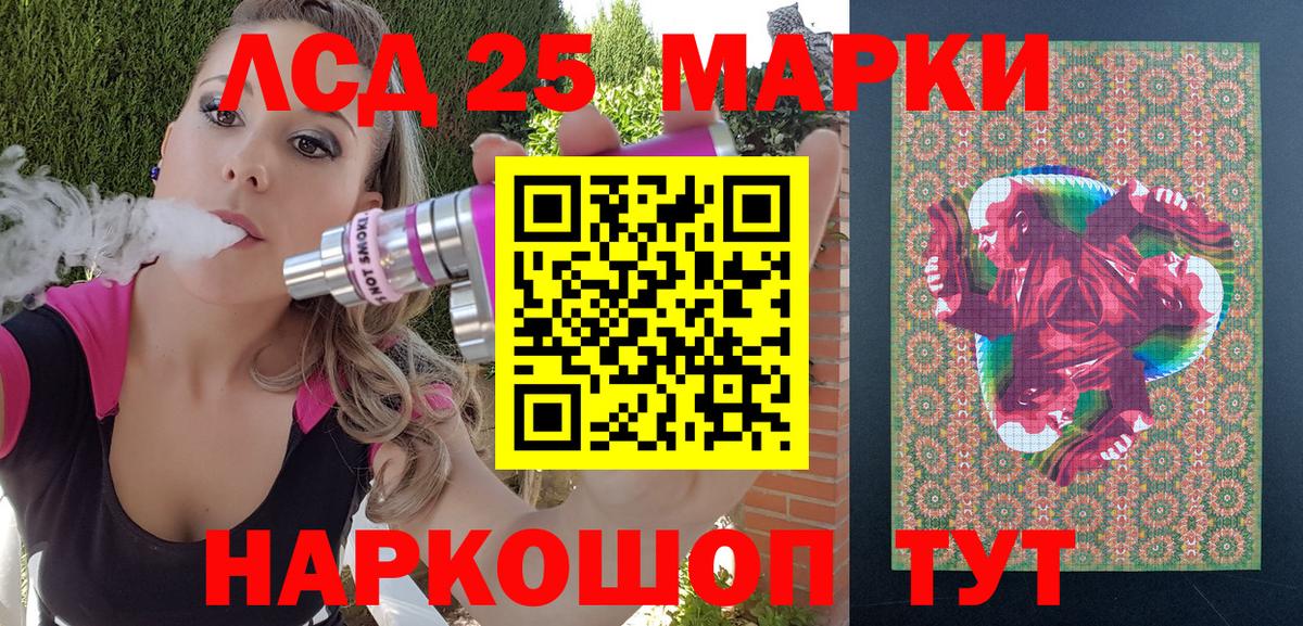 Марки NBOMe 1,8мг  Вход с VPN  Марки NBOMe  дарнет шоп  Гатчина 