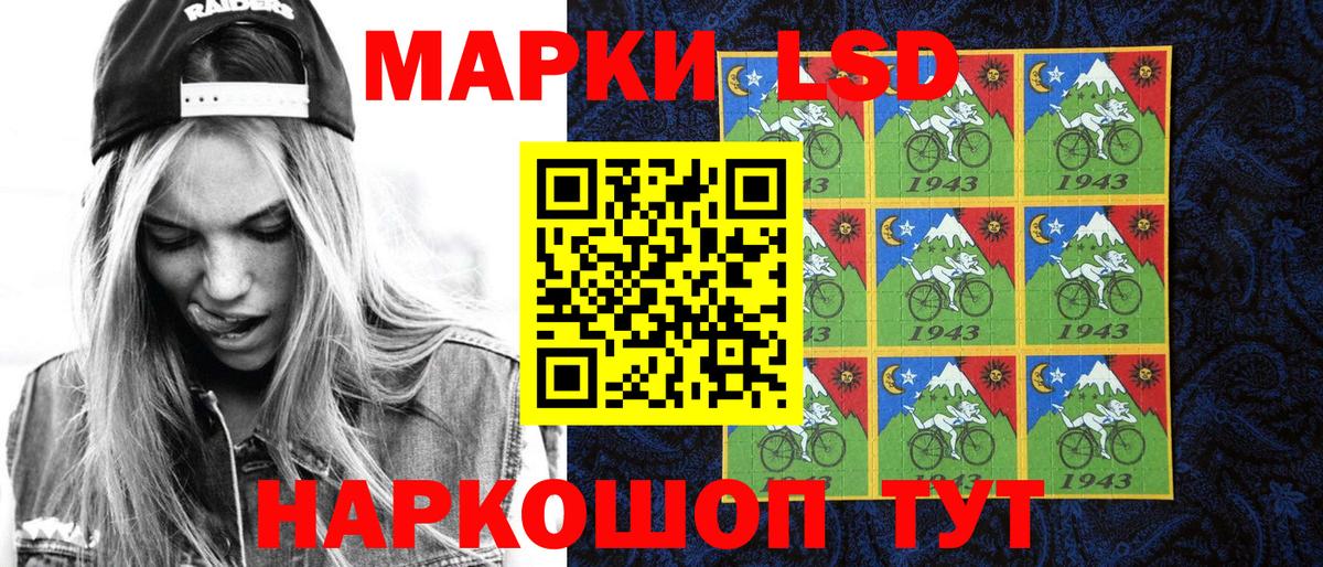 Марки 25I-NBOMe 1,5мг Гатчина
