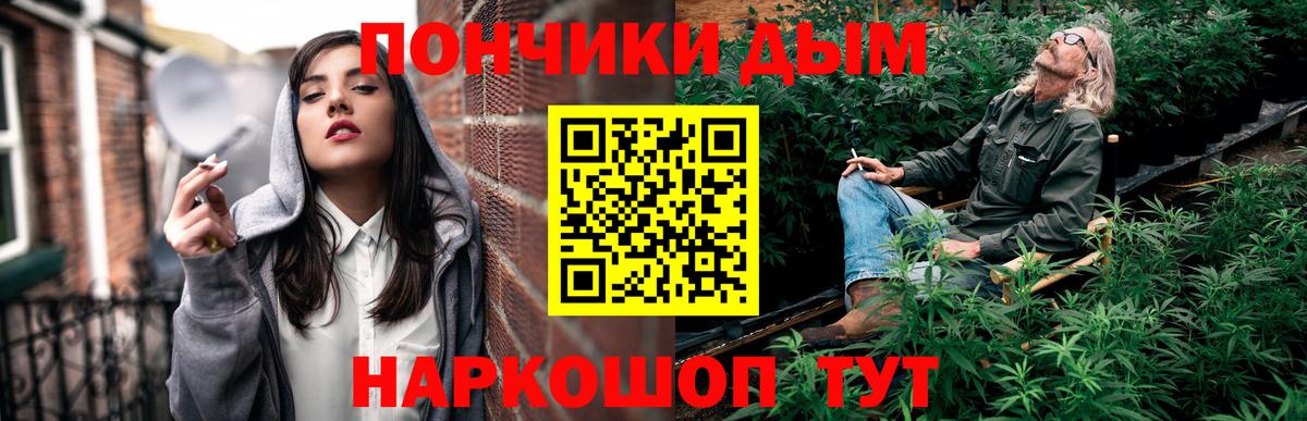 МАРИХУАНА гибрид Гатчина
