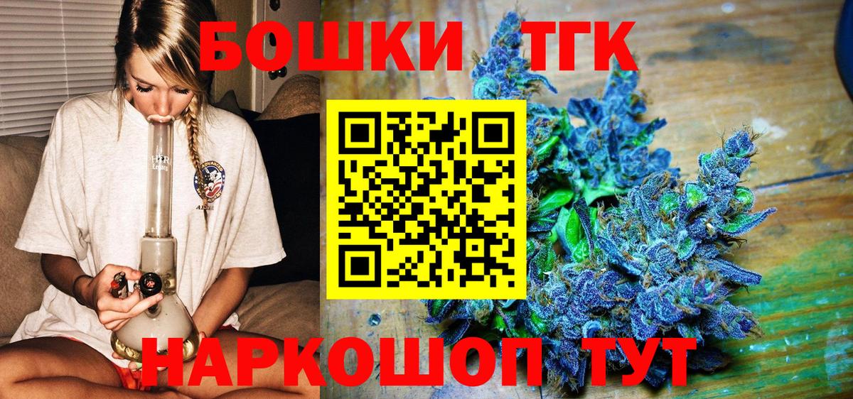 Гатчина  МАРИХУАНА Ganja  Канабис планчик  Канабис AK-47  Марихуана LSD WEED  Вход с VPN 